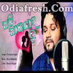 Mora Ati Apanara Tu - Odia Romantic Song By Humane Sagar